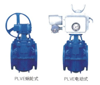 偏心旋塞阀涡轮式、电动式PLVE